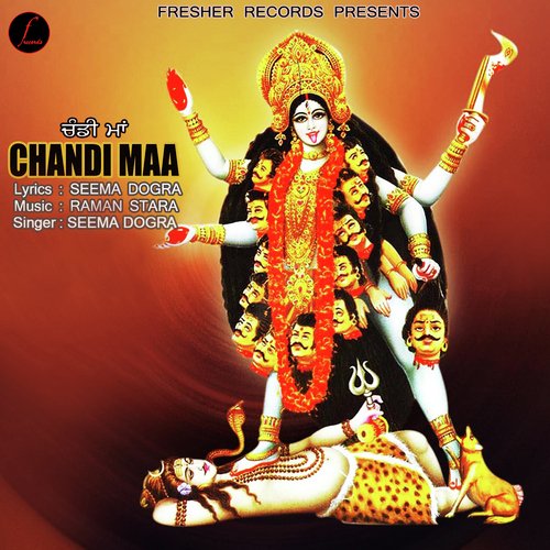 Seema Dogra Songs MP3 Download